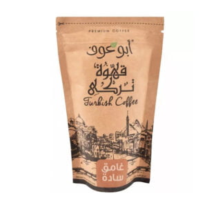 أبو عوف قهوة تركي غامق سادة - 200 جرام