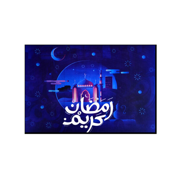 تابلوه خشب بعبارة رمضان كريم لون أزرق لديكور شهر رمضان