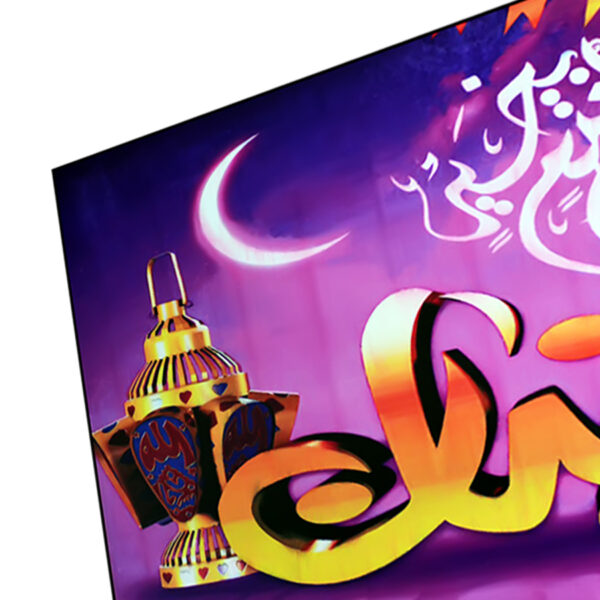 تابلوه خشب عدد 2 قطعة بعبارات رمضان كريم لديكور شهر رمضان