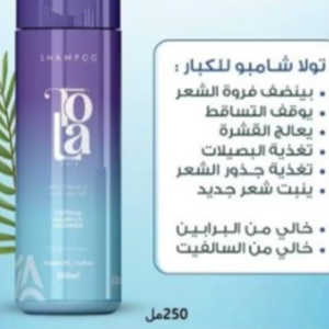 شامبو تولا هير كبار 250ML+تولا لوسيون 120ML++تولا هير بديل الزيت 25 ML.